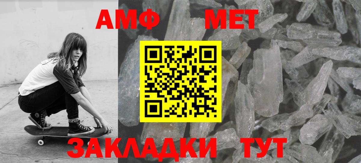 Первитин мет Североуральск