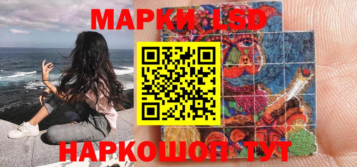 Североуральск  Марки 25I-NBOMe 1,5мг  Вход с VPN 