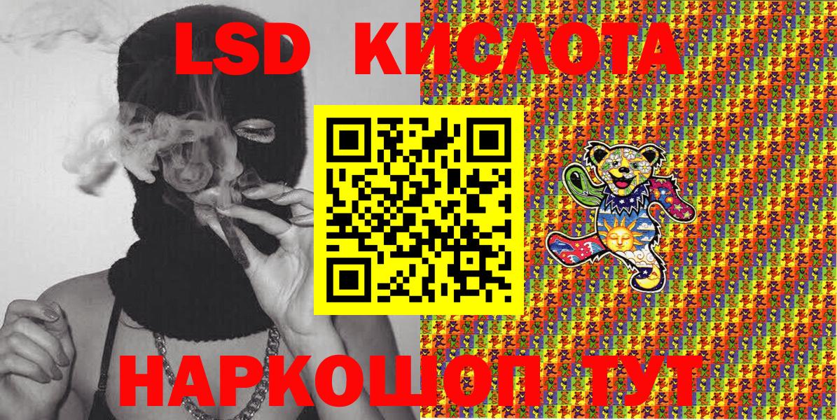 Марки N-bome 1,8мг  Марки N-bome  Североуральск  Марки N-bome 1,8мг 