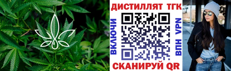 ТГК жижа  Североуральск 
