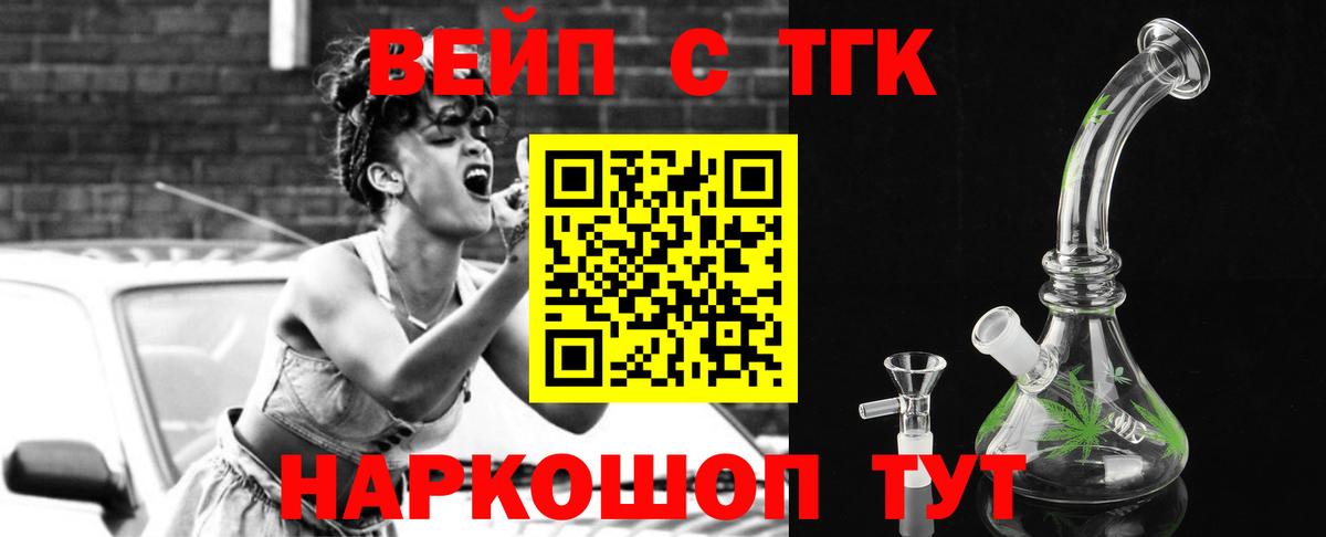 Кокаин  Гашиш  Марихуана  Меф МЯУ МЯУ кристаллы  Меф МЯУ МЯУ   МДМА  Североуральск  Cocaine 