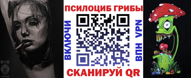 Псилоцибиновые грибы GOLDEN TEACHER  Североуральск 