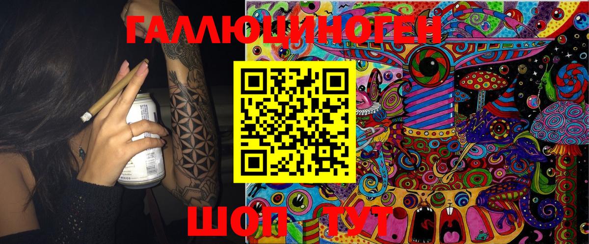 Галлюциногенные грибы мухоморы Североуральск
