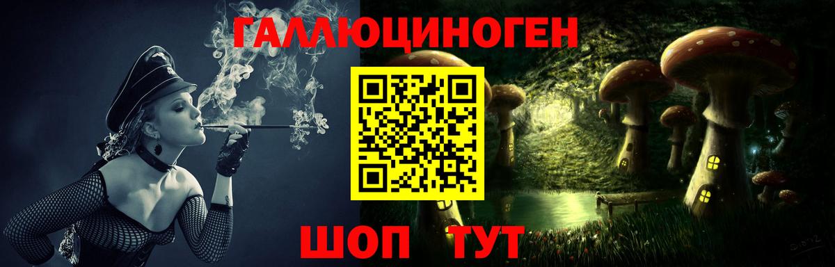 Галлюциногенные грибы Psilocybine cubensis  Вход с VPN  цена   Североуральск  Галлюциногенные грибы Psilocybine cubensis 