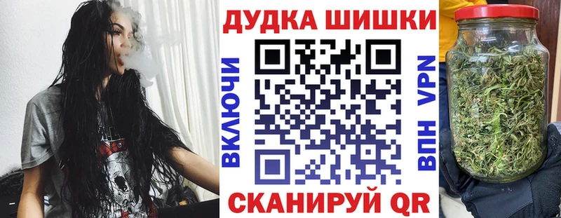 Марихуана Bruce Banner  Североуральск 
