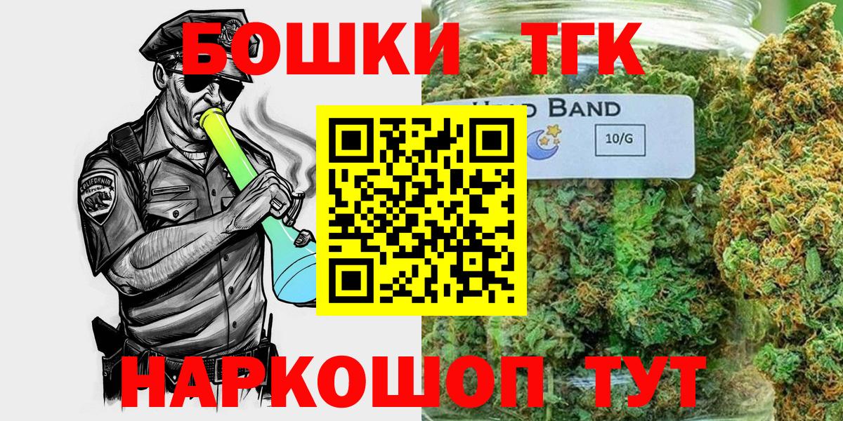 Конопля AK-47  Марихуана Bruce Banner  Североуральск  Каннабис гибрид  Вход с VPN 