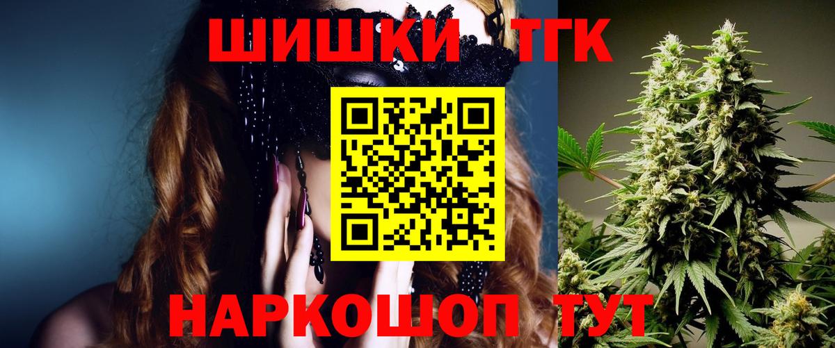 Каннабис ГИДРОПОН Североуральск